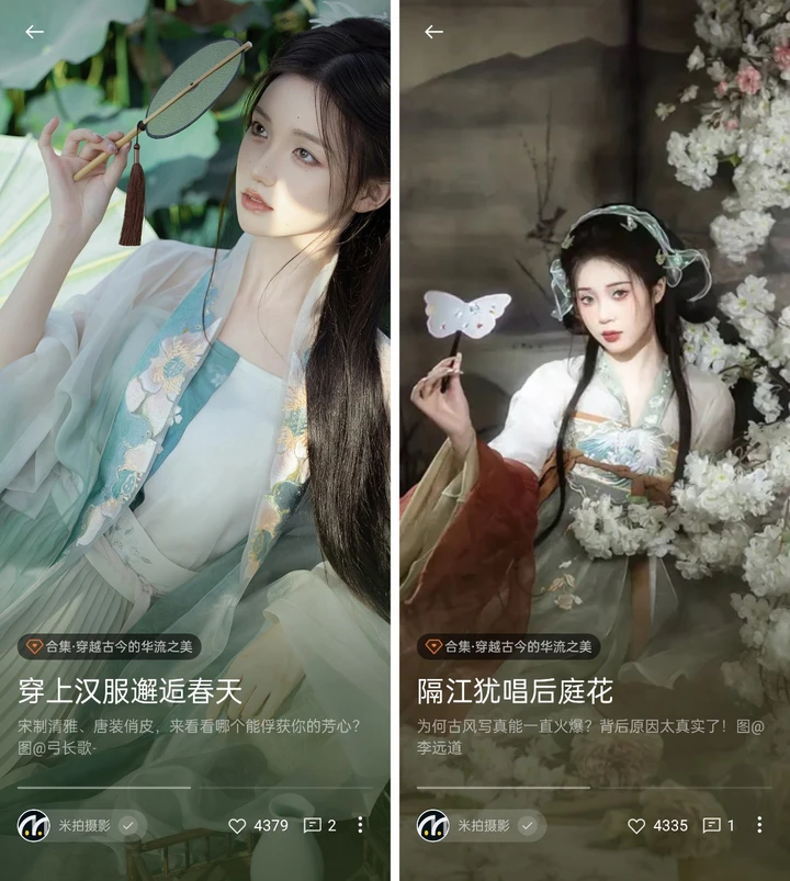 新平台加入有米计划，更多收益机会！丨米拍锁屏总结（2023年3月）