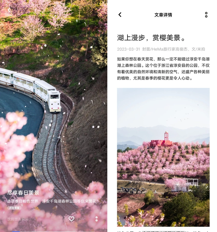 新平台加入有米计划，更多收益机会！丨米拍锁屏总结（2023年3月）