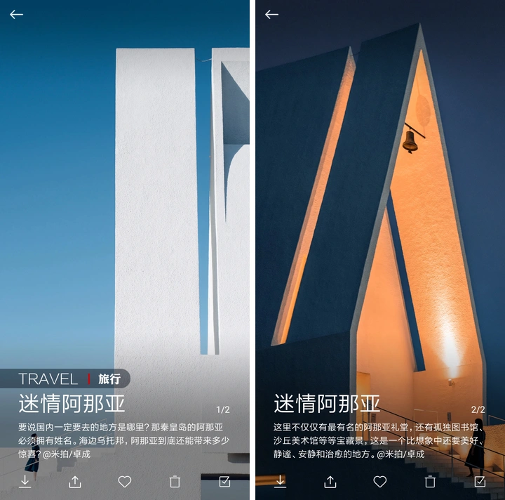 新平台加入有米计划，更多收益机会！丨米拍锁屏总结（2023年3月）