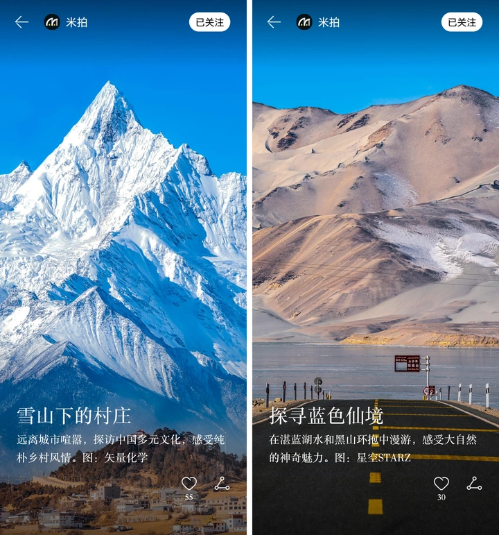 新平台加入有米计划，更多收益机会！丨米拍锁屏总结（2023年3月）