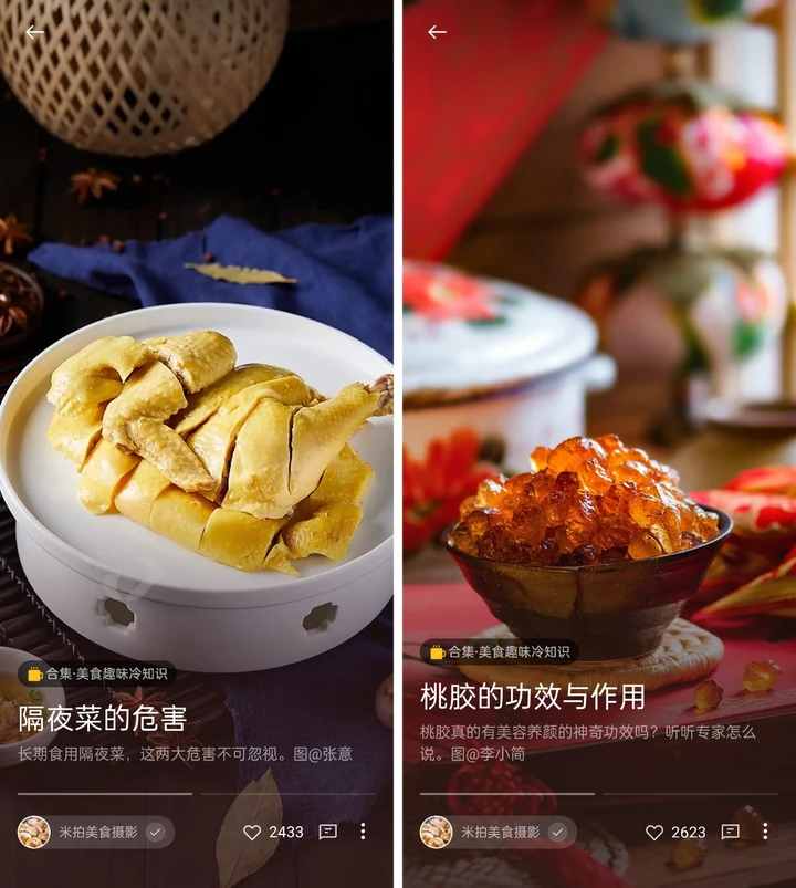 新平台加入有米计划，更多收益机会！丨米拍锁屏总结（2023年3月）