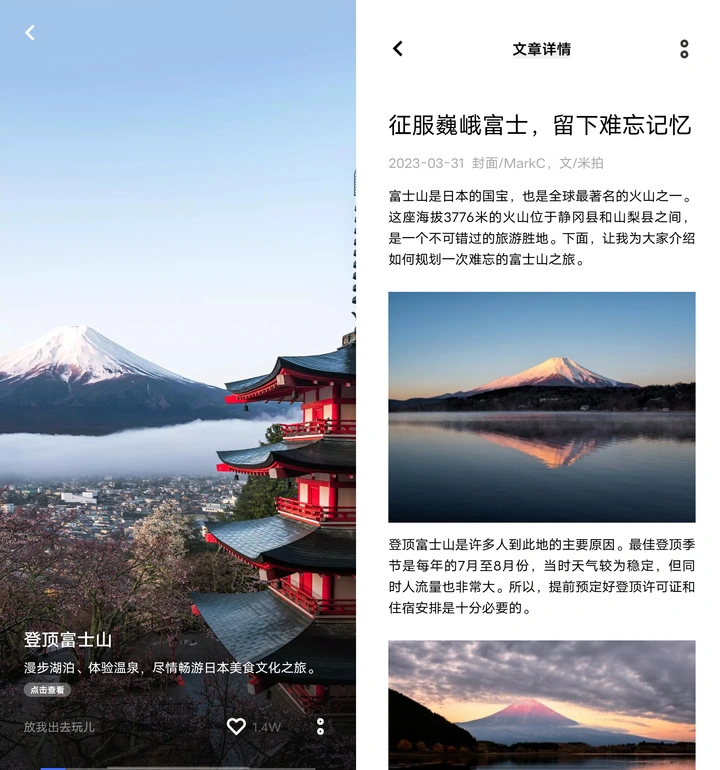 新平台加入有米计划，更多收益机会！丨米拍锁屏总结（2023年3月）