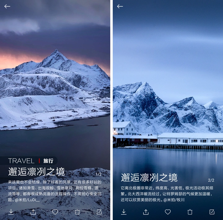 新平台加入有米计划，更多收益机会！丨米拍锁屏总结（2023年3月）