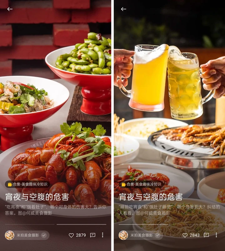 新平台加入有米计划，更多收益机会！丨米拍锁屏总结（2023年3月）