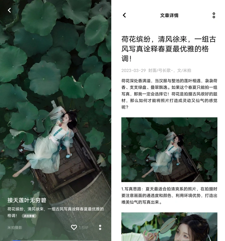 新平台加入有米计划，更多收益机会！丨米拍锁屏总结（2023年3月）