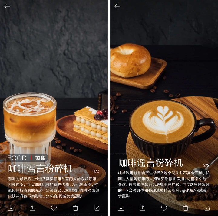 新平台加入有米计划，更多收益机会！丨米拍锁屏总结（2023年3月）