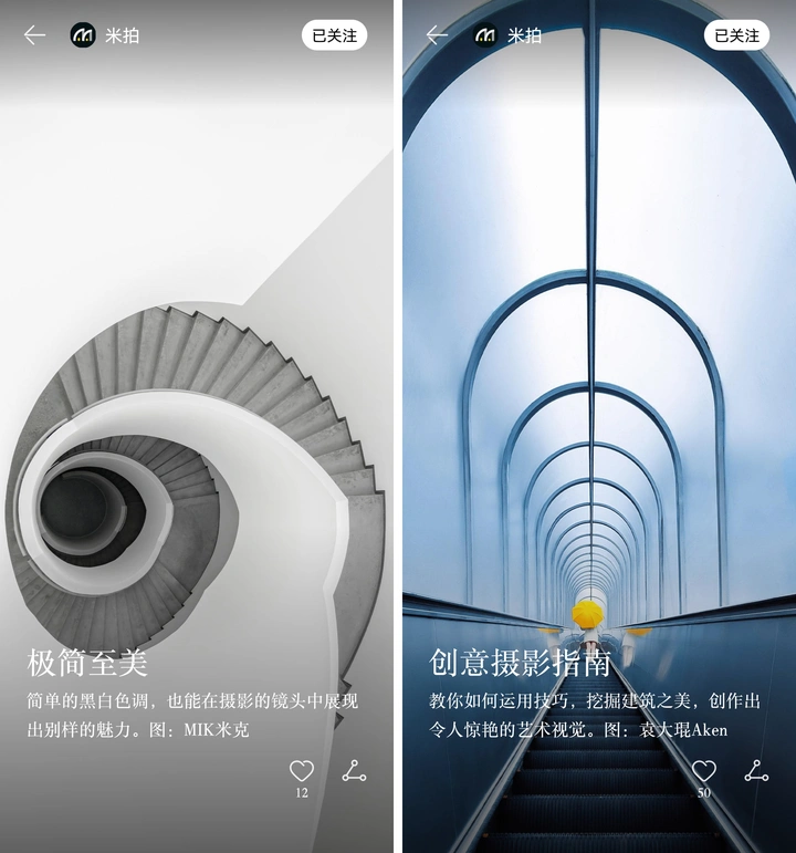 新平台加入有米计划，更多收益机会！丨米拍锁屏总结（2023年3月）