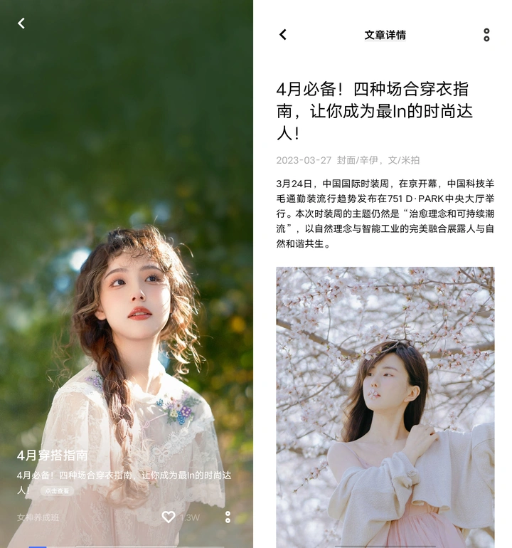 新平台加入有米计划，更多收益机会！丨米拍锁屏总结（2023年3月）