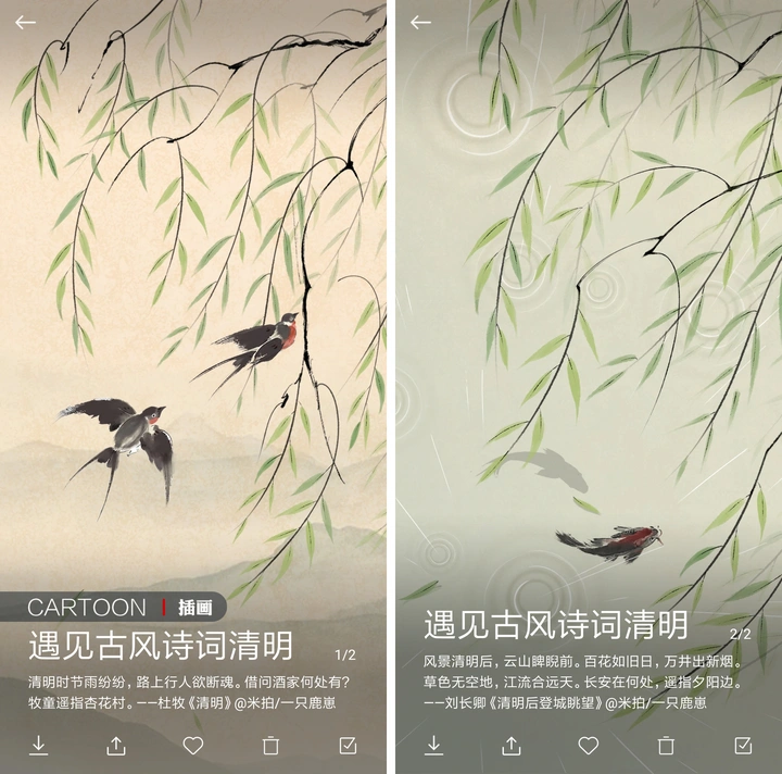 新平台加入有米计划，更多收益机会！丨米拍锁屏总结（2023年3月）