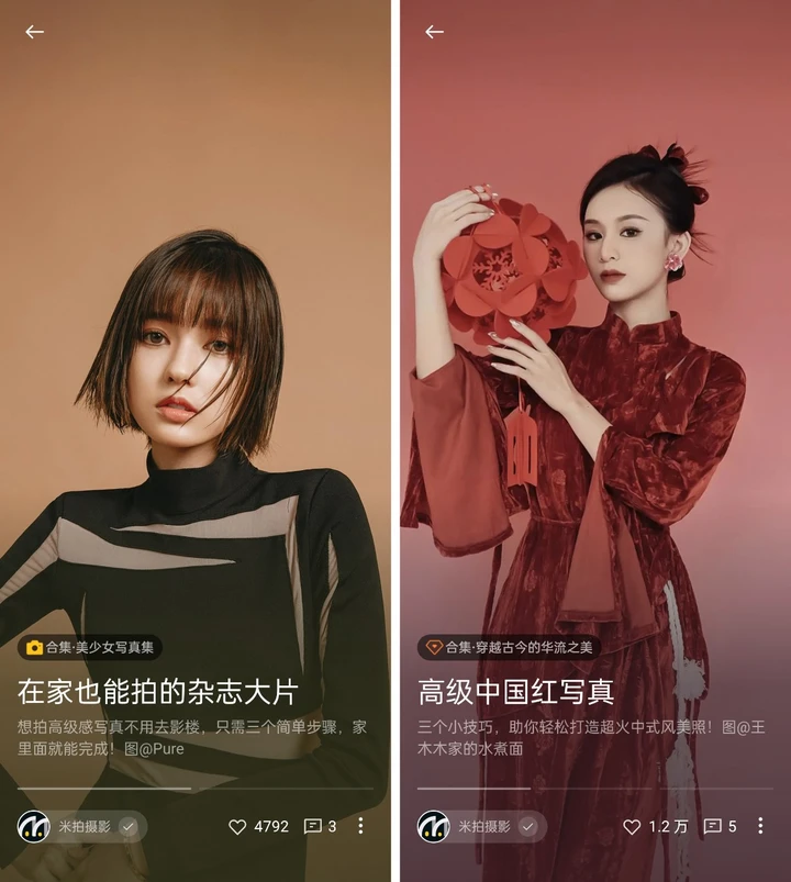 新平台加入有米计划，更多收益机会！丨米拍锁屏总结（2023年3月）