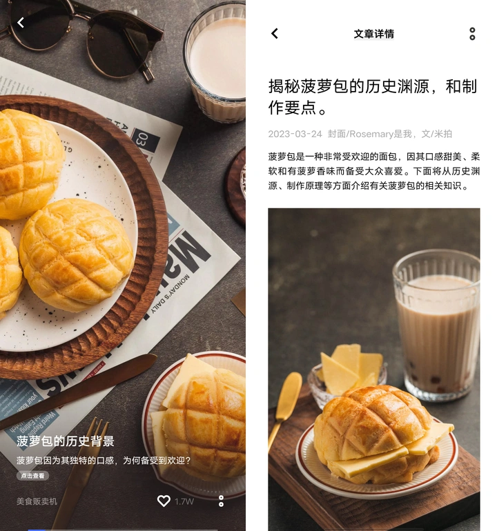 新平台加入有米计划，更多收益机会！丨米拍锁屏总结（2023年3月）