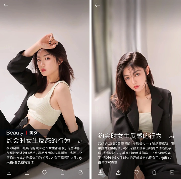 新平台加入有米计划，更多收益机会！丨米拍锁屏总结（2023年3月）