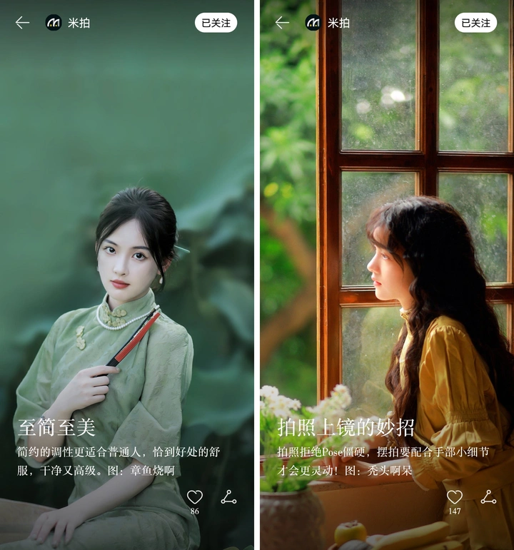 新平台加入有米计划，更多收益机会！丨米拍锁屏总结（2023年3月）