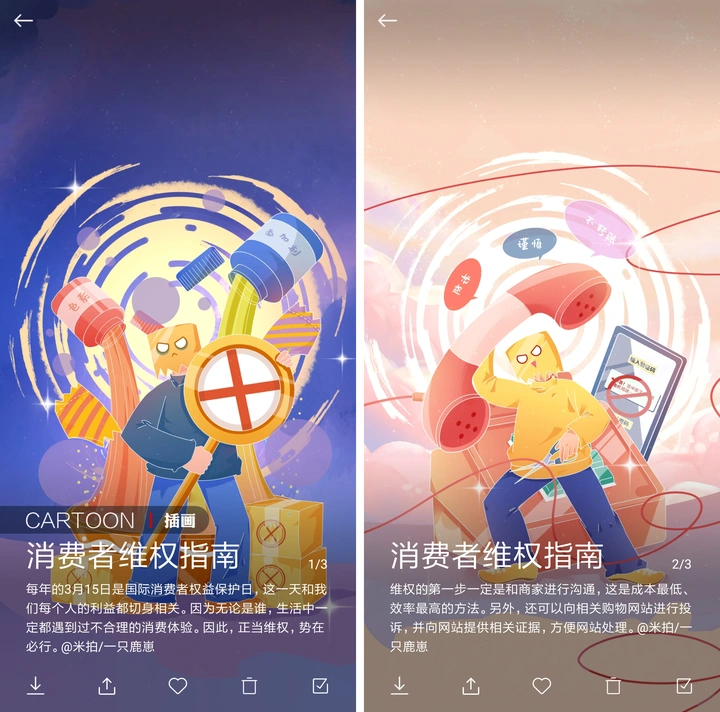 新平台加入有米计划，更多收益机会！丨米拍锁屏总结（2023年3月）