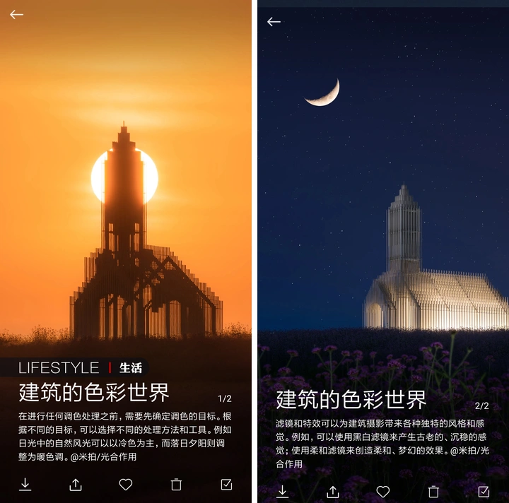 新平台加入有米计划，更多收益机会！丨米拍锁屏总结（2023年3月）