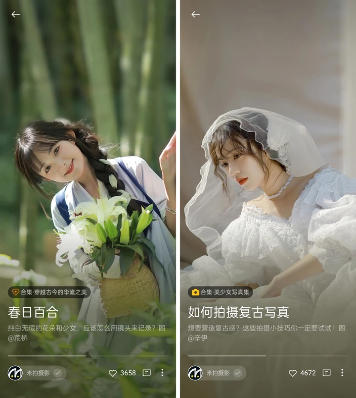 新平台加入有米计划，更多收益机会！丨米拍锁屏总结（2023年3月）