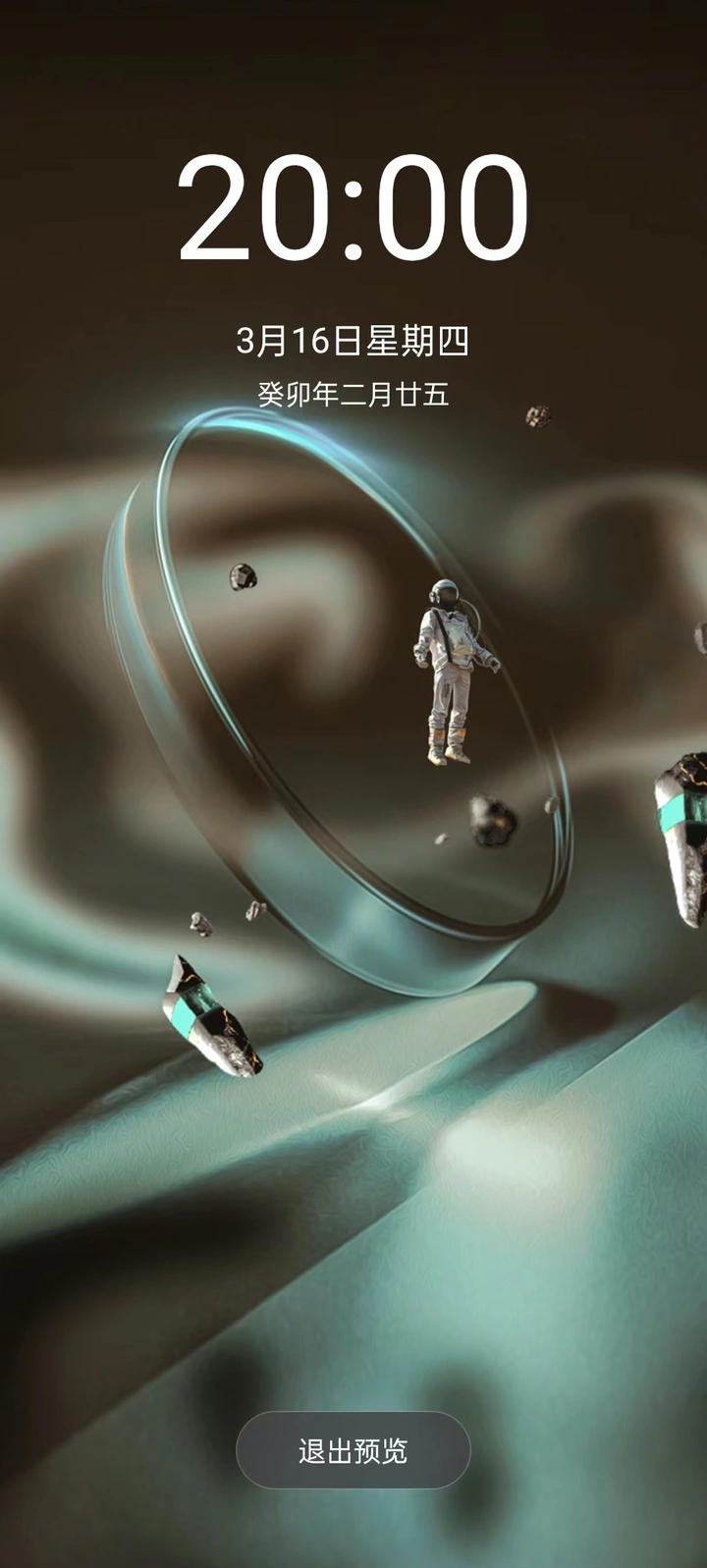 新平台加入有米计划，更多收益机会！丨米拍锁屏总结（2023年3月）