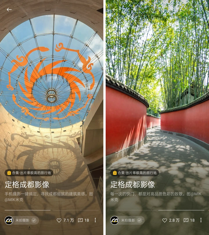 新平台加入有米计划，更多收益机会！丨米拍锁屏总结（2023年3月）