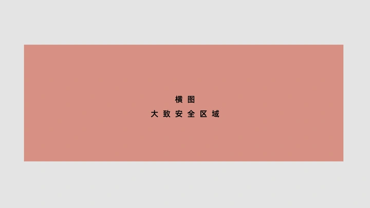 米拍攻略 | 有米计划征稿标准指南