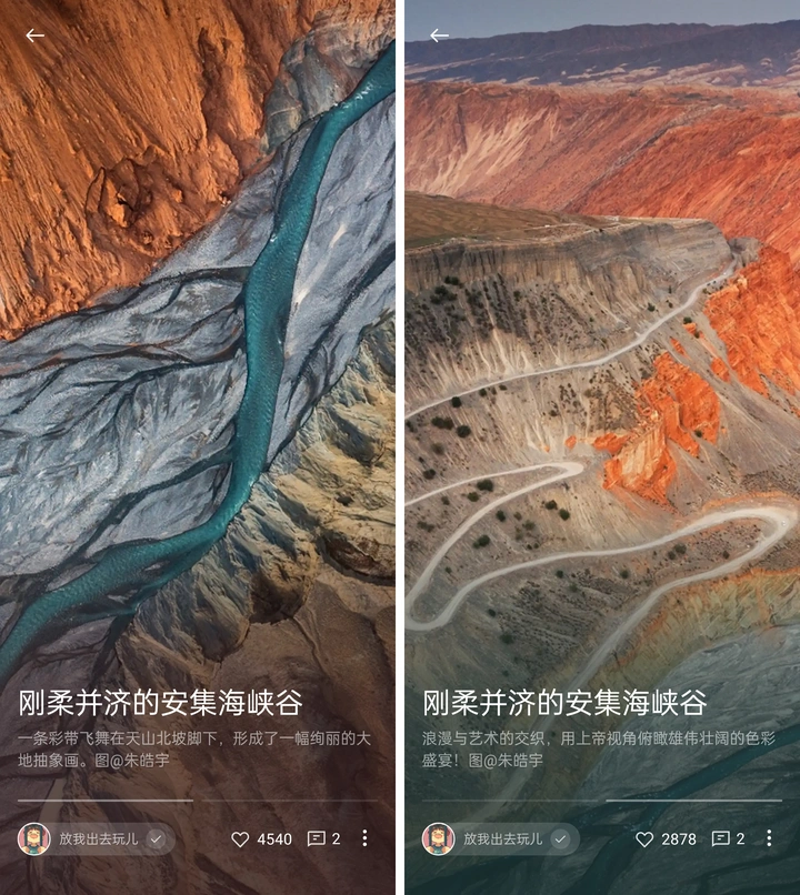 有米计划2023年Q3收益结算啦！丨米拍锁屏总结（2023年10月）