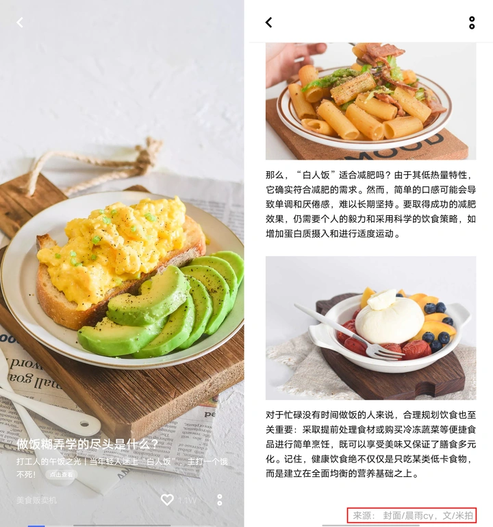 有米计划2023年Q3收益结算啦！丨米拍锁屏总结（2023年10月）