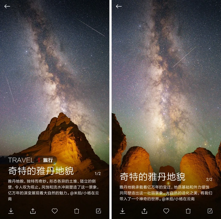 有米计划2023年Q3收益结算啦！丨米拍锁屏总结（2023年10月）