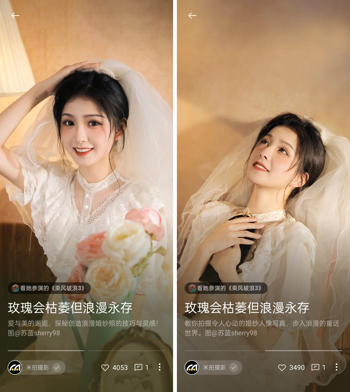 有米计划2023年Q3收益结算啦！丨米拍锁屏总结（2023年10月）