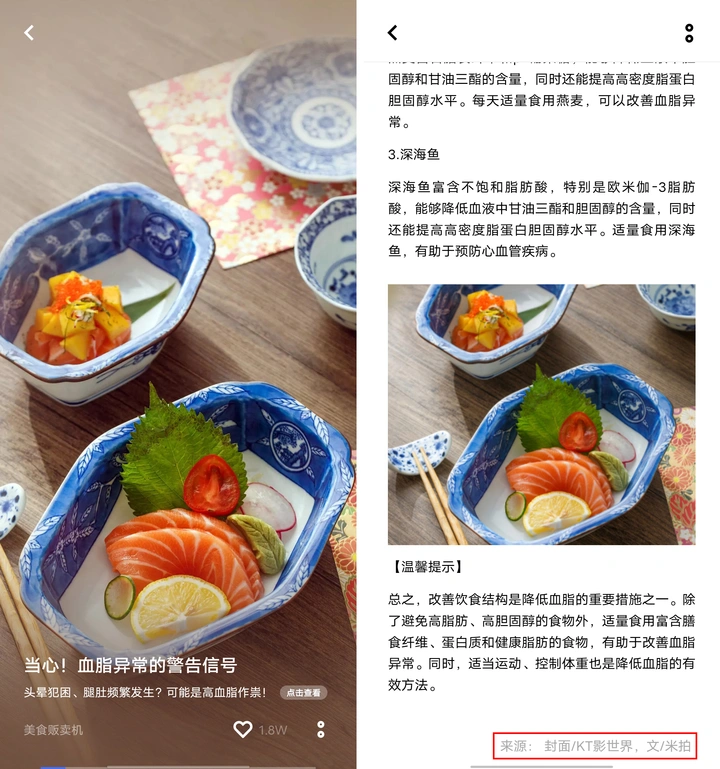 有米计划2023年Q3收益结算啦！丨米拍锁屏总结（2023年10月）