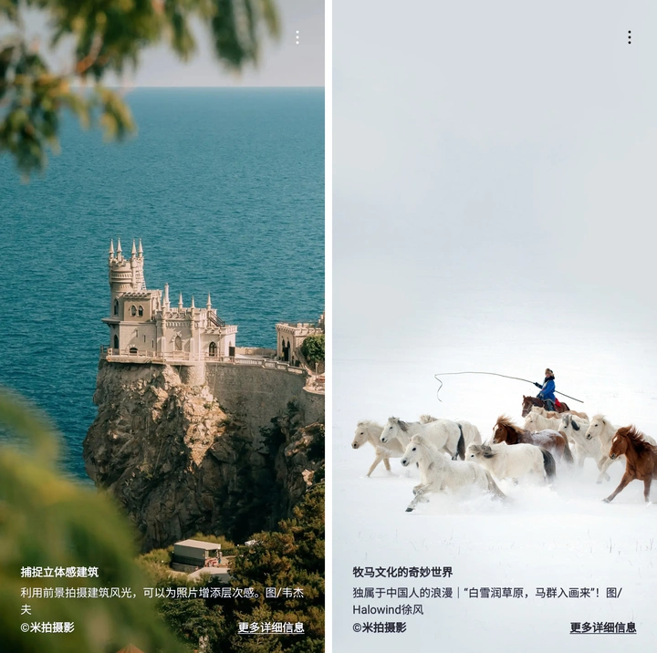 有米计划2023年Q3收益结算啦！丨米拍锁屏总结（2023年10月）