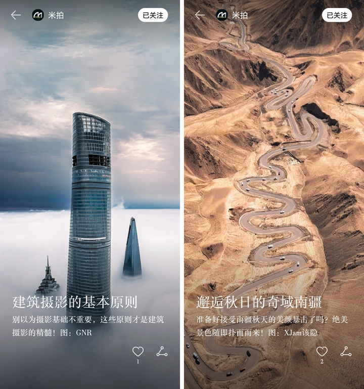 有米计划2023年Q3收益结算啦！丨米拍锁屏总结（2023年10月）