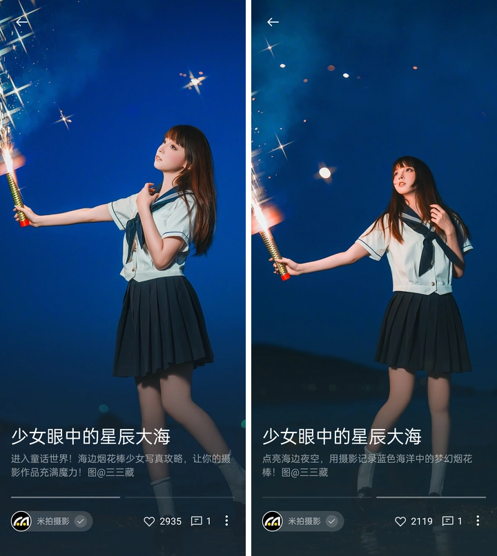 有米计划2023年Q3收益结算啦！丨米拍锁屏总结（2023年10月）