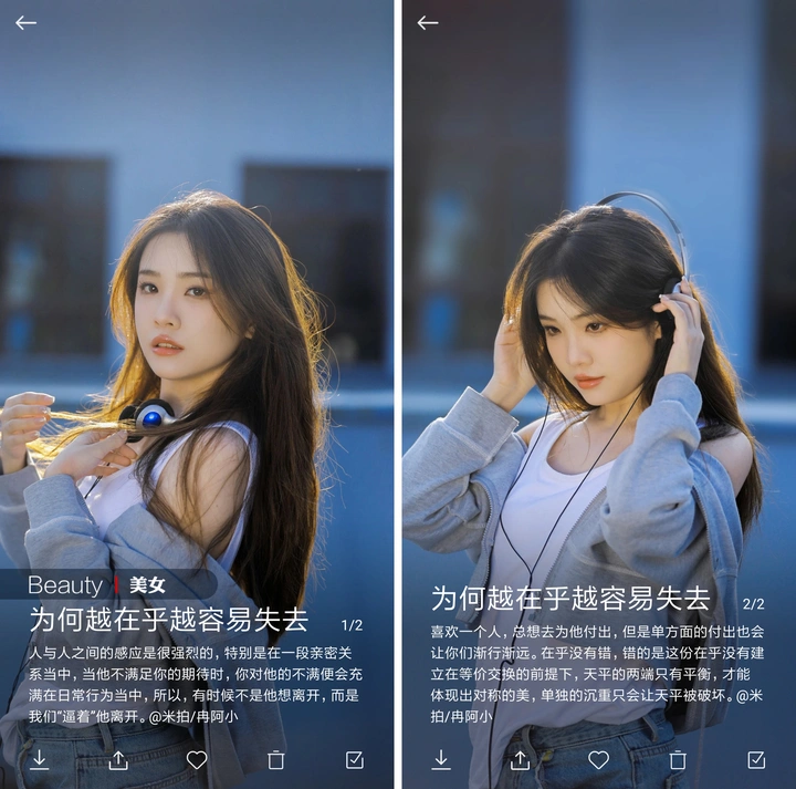 有米计划2023年Q3收益结算啦！丨米拍锁屏总结（2023年10月）