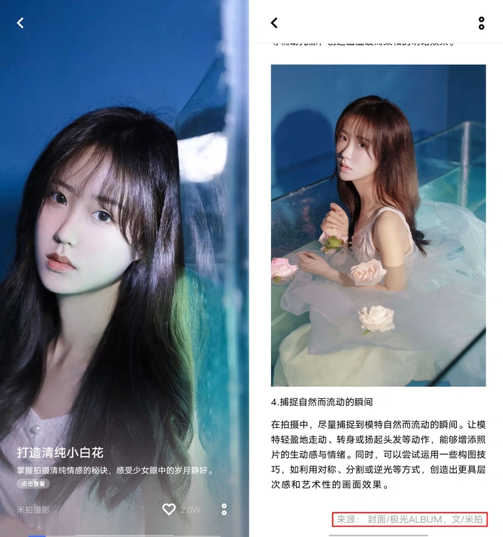 有米计划2023年Q3收益结算啦！丨米拍锁屏总结（2023年10月）