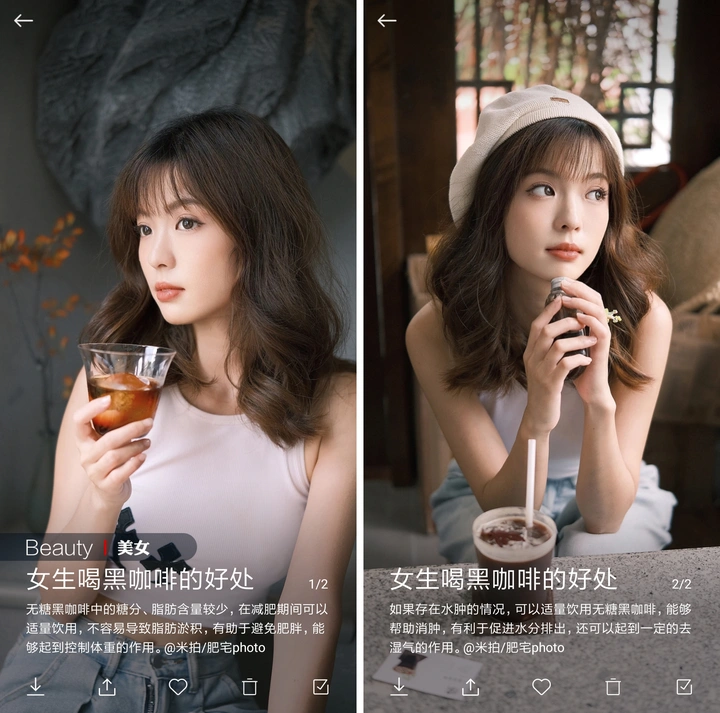 有米计划2023年Q3收益结算啦！丨米拍锁屏总结（2023年10月）