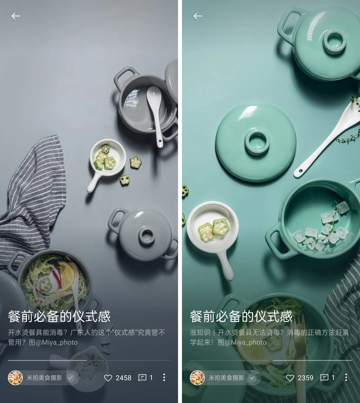 有米计划2023年Q3收益结算啦！丨米拍锁屏总结（2023年10月）