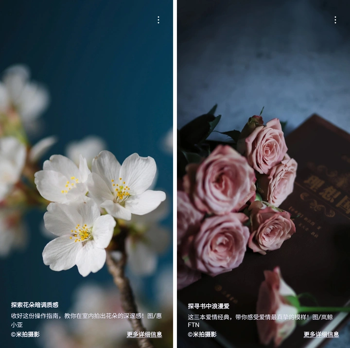 有米计划2023年Q3收益结算啦！丨米拍锁屏总结（2023年10月）