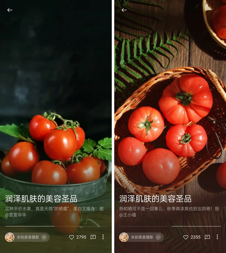 有米计划2023年Q3收益结算啦！丨米拍锁屏总结（2023年10月）