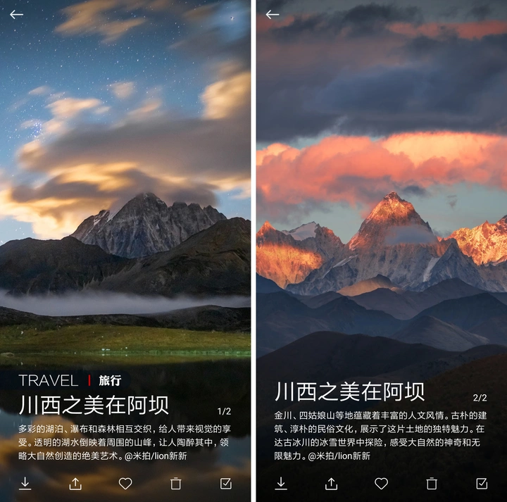 有米计划2023年Q3收益结算啦！丨米拍锁屏总结（2023年10月）