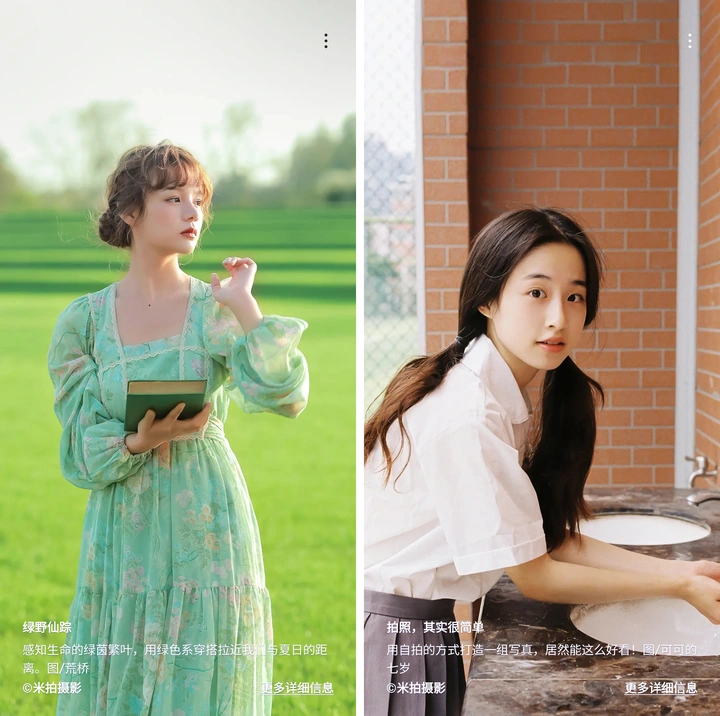 有米计划2023年Q3收益结算啦！丨米拍锁屏总结（2023年10月）