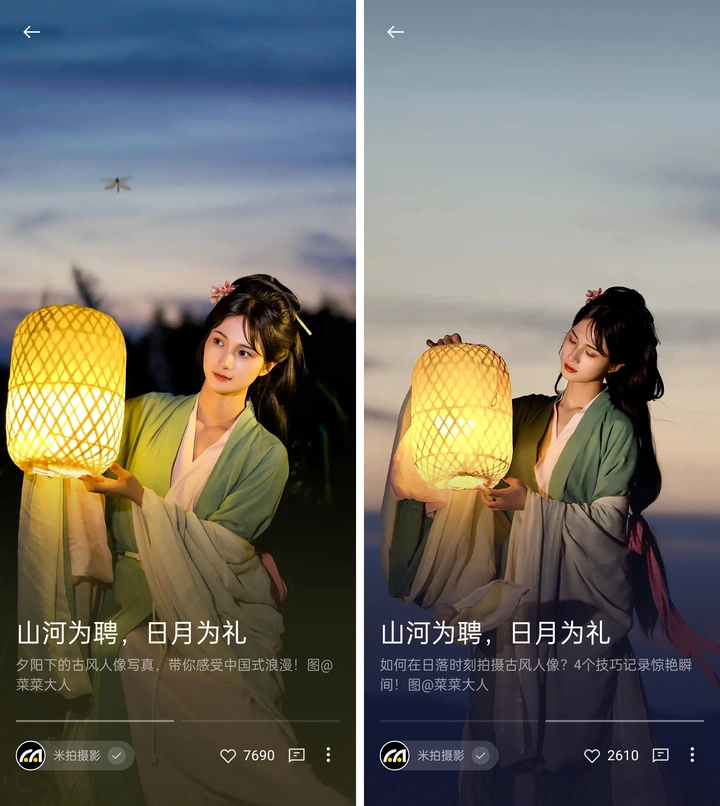 有米计划2023年Q3收益结算啦！丨米拍锁屏总结（2023年10月）