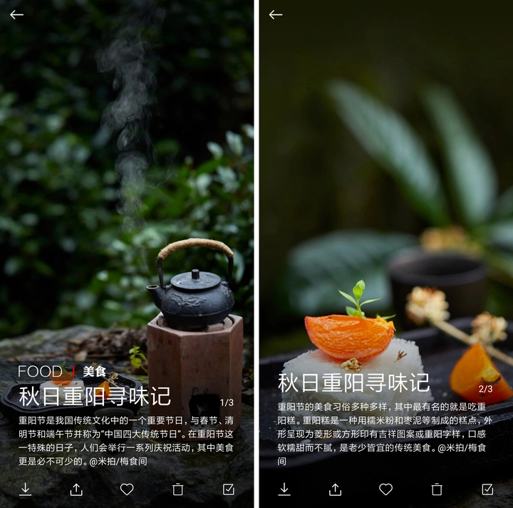 有米计划2023年Q3收益结算啦！丨米拍锁屏总结（2023年10月）