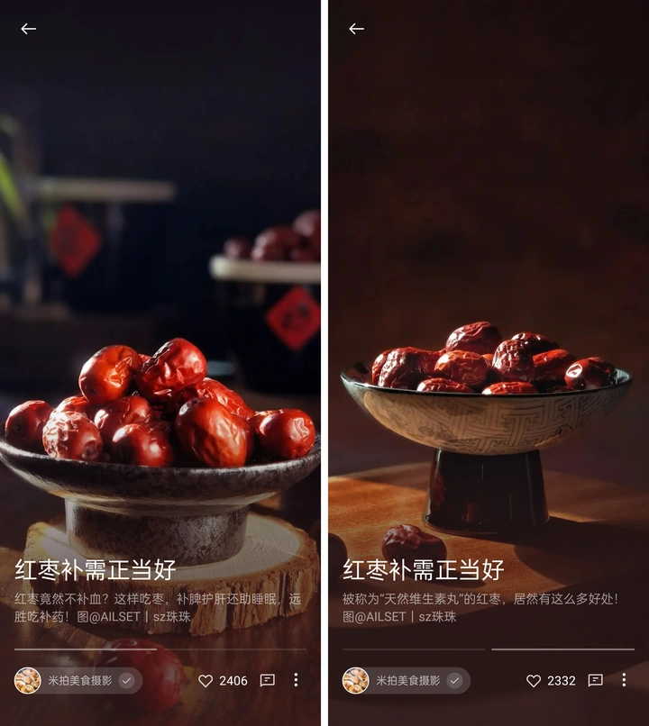 有米计划2023年Q3收益结算啦！丨米拍锁屏总结（2023年10月）