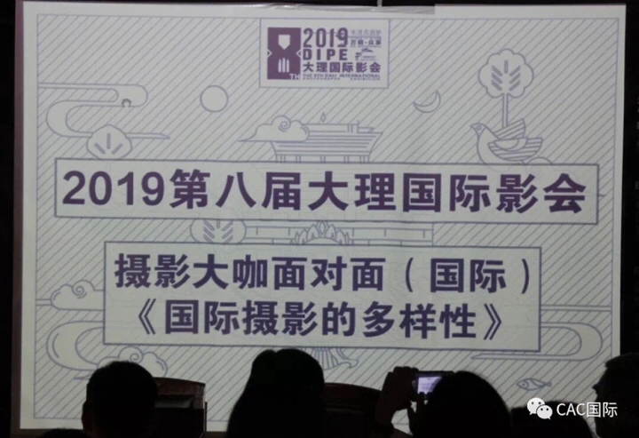 影会精彩 | 大咖面对面：法国&孟加拉&泰国