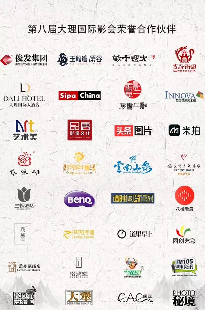 影会精彩 | 大咖面对面：法国&孟加拉&泰国