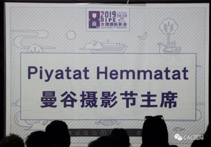 影会精彩 | 大咖面对面：法国&孟加拉&泰国