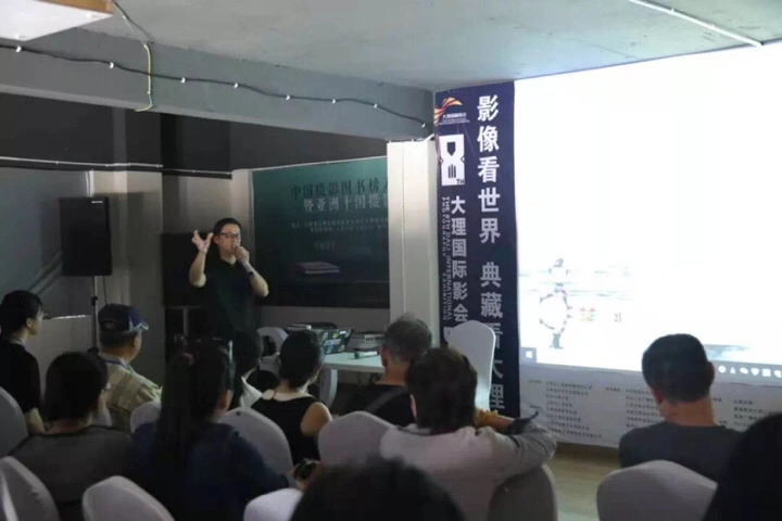 影会精彩 | 图书展讲座:黄荣华