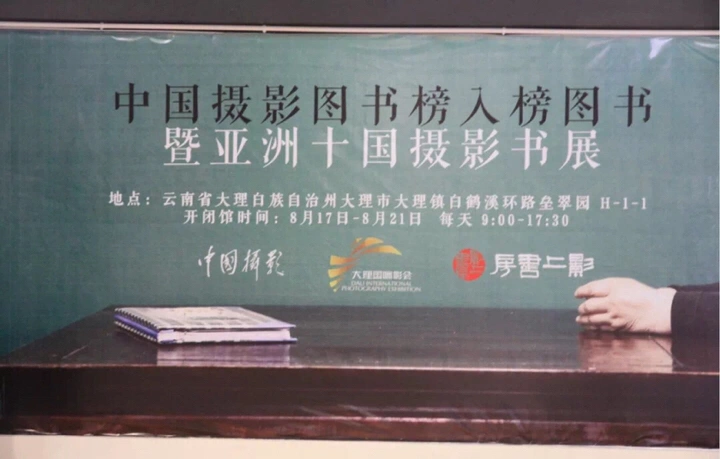 影会精彩 | 图书展讲座:黄荣华