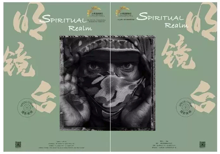 影会精彩 | 大咖面对面(国内)