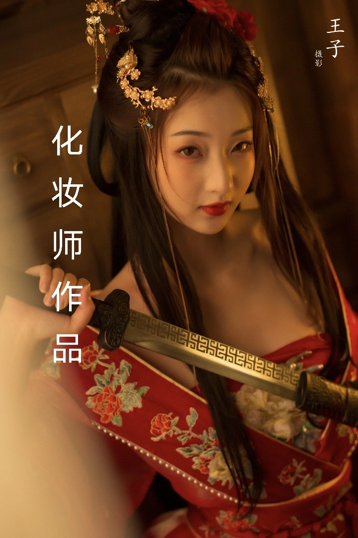 广州线下古风摄影活动