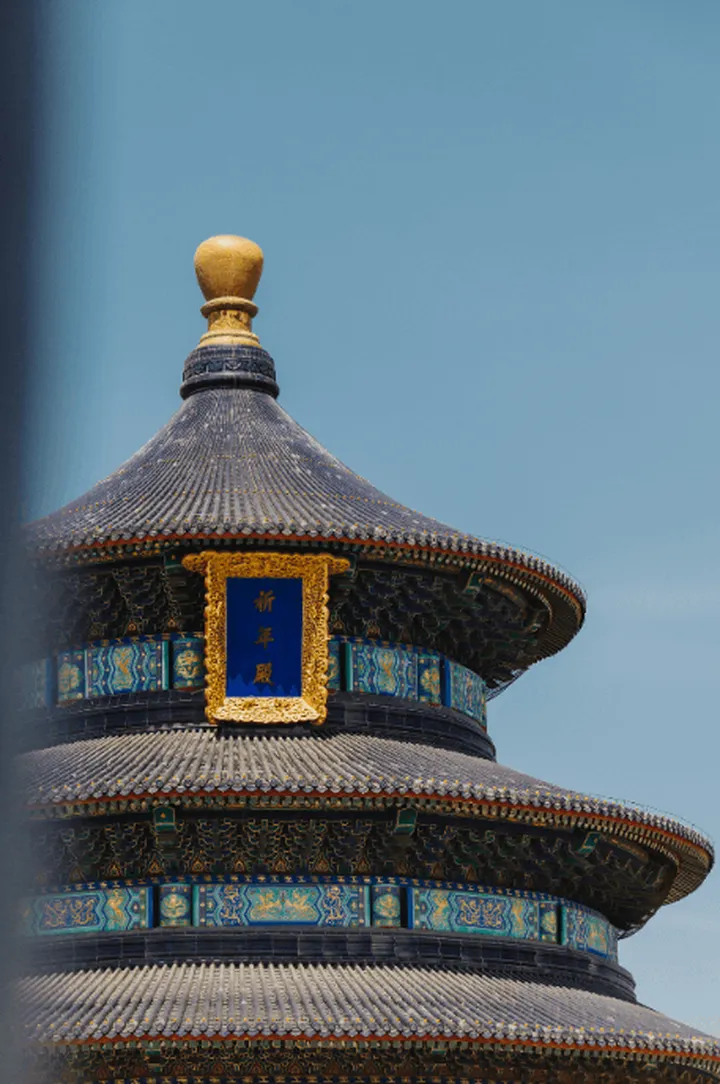 听见历史的回音